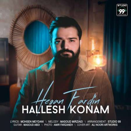 Hesan Fardin – Hallesh Konam